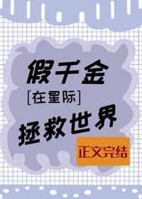 梦野玛丽亚