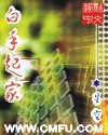 公不不要再添在吸