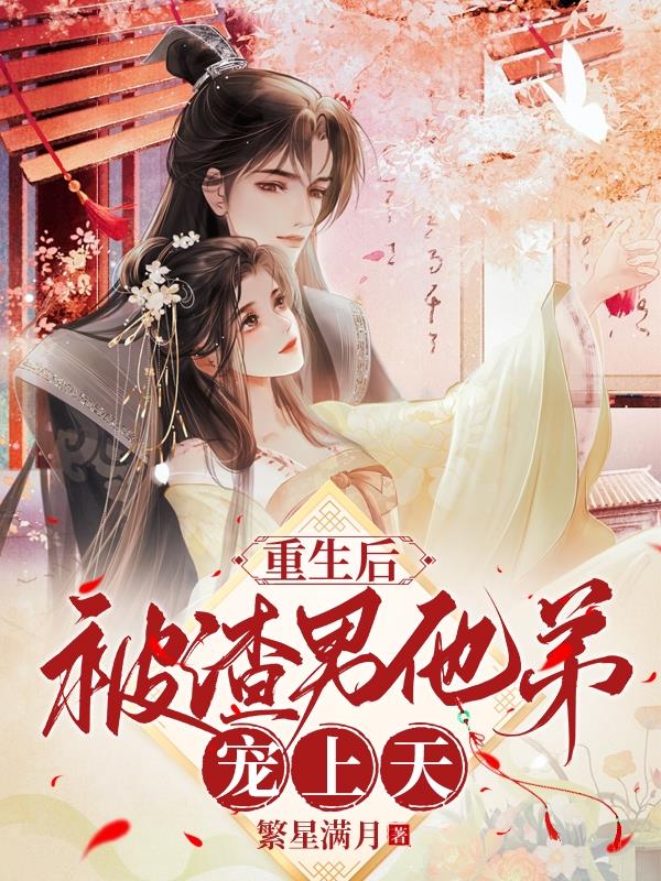 小丹秋芬全文阅读目录