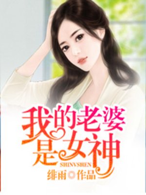 哑舍漫画