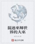蜘蛛侠英雄远征迅雷下载