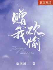大孔雀与美丽姐的故事