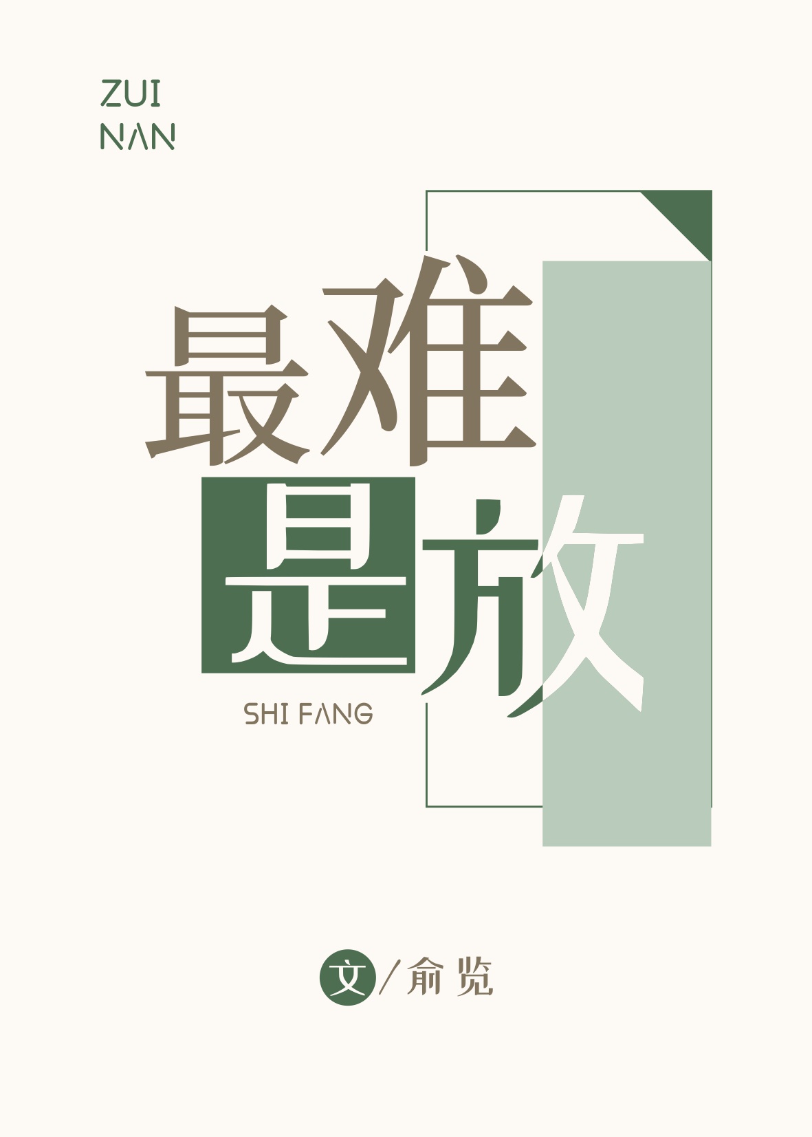 桃花岛论坛