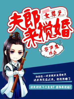 画江湖之灵主免费观看