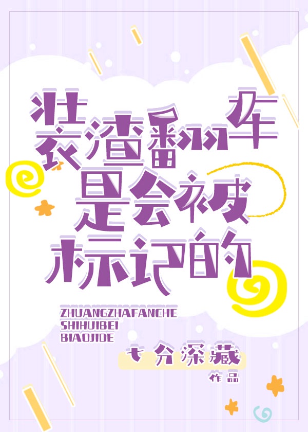 4388x全国最大成网站免费
