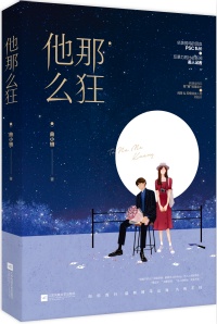 调教女忍