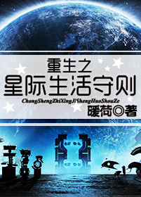 裕树先生那个不可以吃哦免费