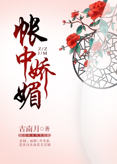 厨房春潮唐小米