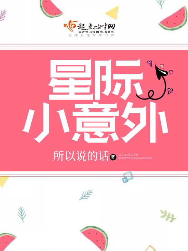 少年阿小宾第二部