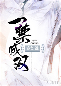 丧图黑白