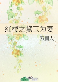 55we韩国女主播免费视频