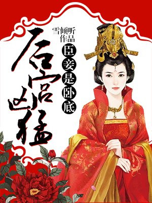 硕大还在体内抱着下车