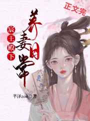 冷教授的好大坐不下去免费笔趣阁