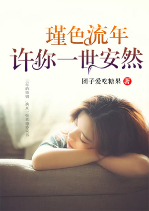 姐姐恋爱吧动漫在线观看全集