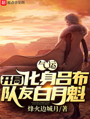 qq天空网邪恶