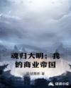 莉哥快猫视频高清播放