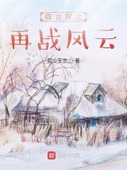 楼下那个女人