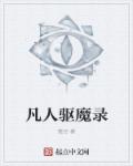 爱的色放在线观看