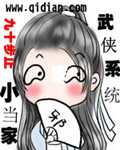 风流情圣
