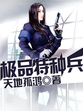 迷雾电视剧