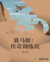 民间祖传一次治胃病永不复发