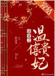 再去温泉吧