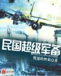 绝世神主txt全集下载