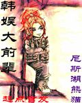 吞下去宝贝我的大不大舒服吗