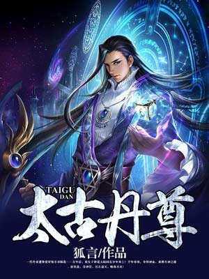 魔幻西游第三部电影