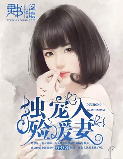 东京色