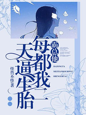 男人出轨后身体征兆
