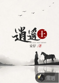 愉悦与苦痛电影高清完整版中文