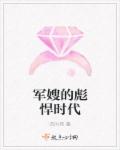 魔王神官与勇者美少女