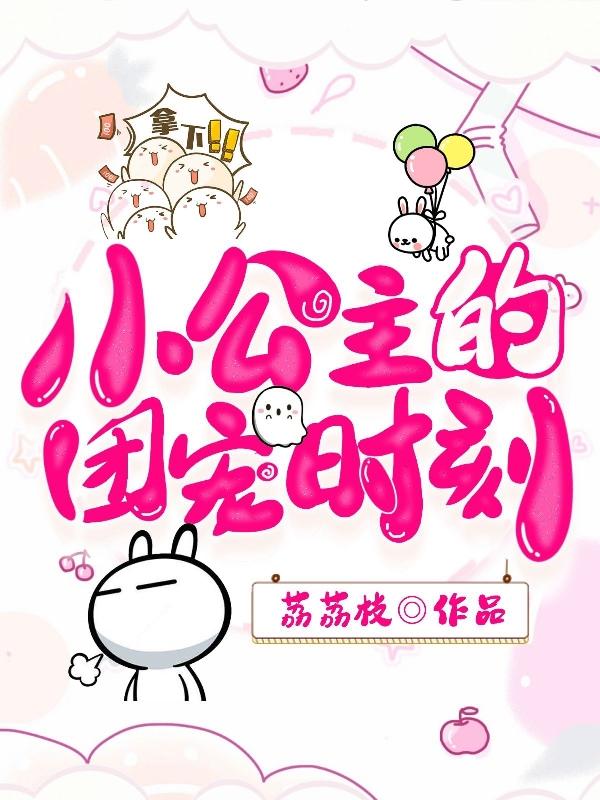 空姐被黑人苏晓曼