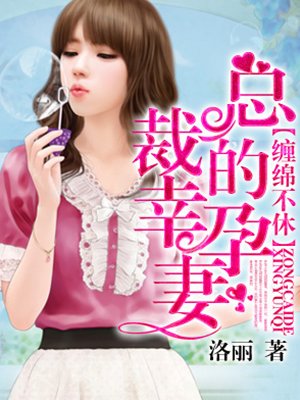 冷教授的好大坐不下去免费笔趣阁