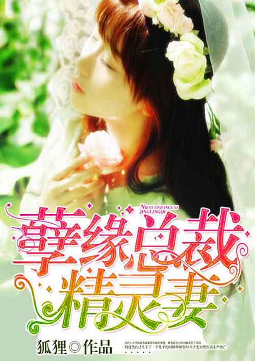 宝贝儿叫出来嗯
