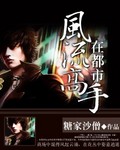 鬼团六
