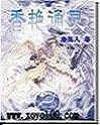 老师粗又长好猛好爽视频
