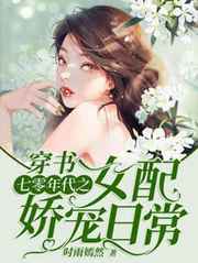 小公主苏菲亚第二季中文版免费观看