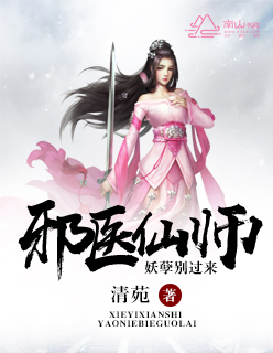 漂亮孕妇肚子痛摸肚子