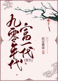 变态医生的偏执高h
