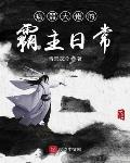 龙丹妮丈夫