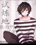 雷祖车文