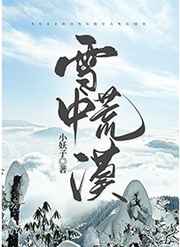 三姐妹交换