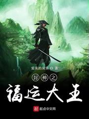 轮到你了2