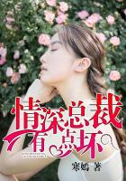 遥远的救世主在线阅读