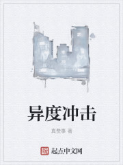 奇剑狂法师