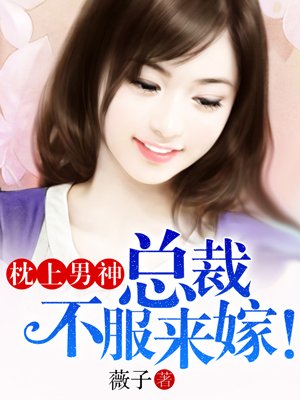 操美女老师小说
