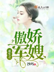 穿越后我天天想和离