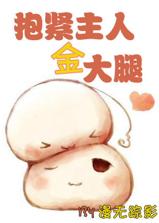 奢侈折火一夏小说